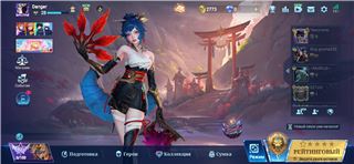 Mobile legends 